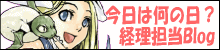 RMT�o���S��Blog