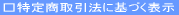 ���菤����@�\�L