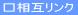 RMT�}�c�u�V���݃����N