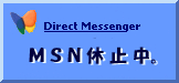 MSNでの信長の野望オンラインRMT