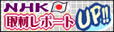 �m�g�j��RMT��ރ��|�[�g