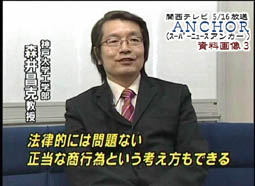 関西テレビ取材の様子その３