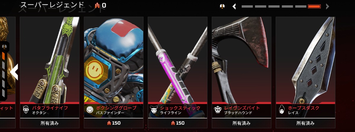 APEX パスファインダー スーパーレジェンドボクシンググローブ　オクタンナイフ APEX パスファインダー スーパーレジェンドボクシンググローブ