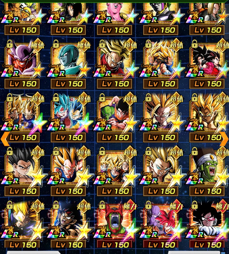ドラゴンボール ダイマツリ ドッカンバトル セル 第二形態 ステッカー ドラゴンボール ダイマツリ ドッカンバトル セル 第二形態