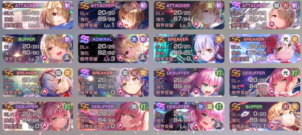 ヘブンバーンズレッドアカウント販売 茅森月歌(歌姫)・朝倉可憐(ユニゾン)・豊後弥生(ユニゾン...