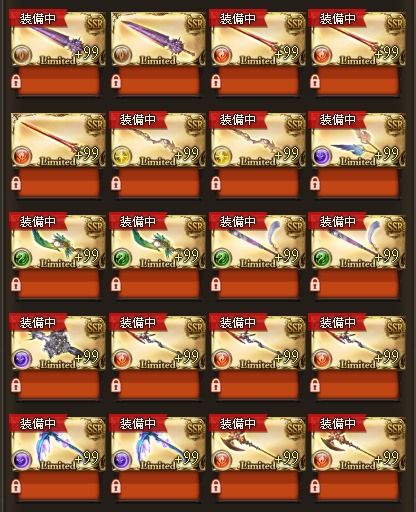 グラブル（グランブルーファンタジー）アカウント販売 ハイラ(水着)・オシリス(浴衣)・アートマン(水着)など所持