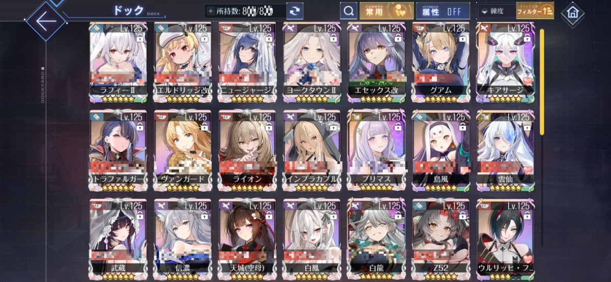 アズールレーン（アズレン）アカウント販売 ベルリヒンゲン・天城（空母）・伊404など所持