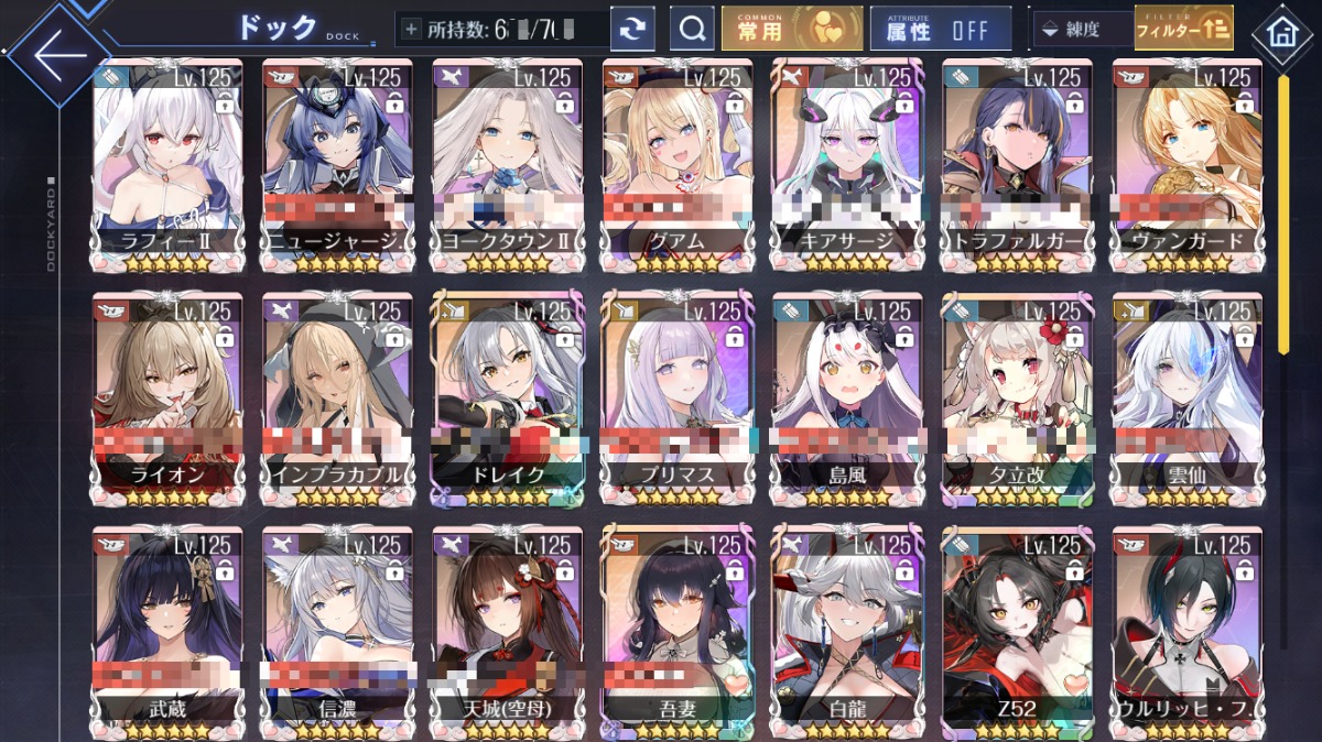 アズールレーン（アズレン）アカウント販売 安土・ラファエロ・天城（空母）・白鳳など所持