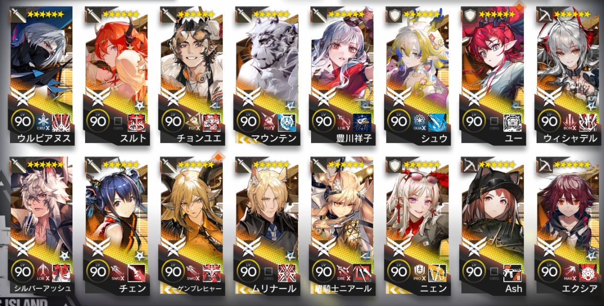アークナイツ（明日方舟）アカウント販売 凛御シルバーアッシュ・ウァン・AveMujica5体など所持