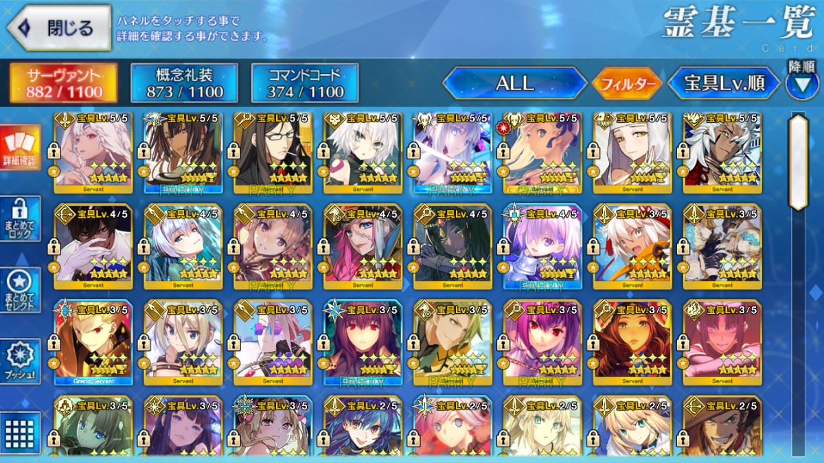 FGO（Fate/Grand Order）アカウント販売 （★5 宝具5鯖8種）【モルガン・水着武蔵】宝具5Lv12...