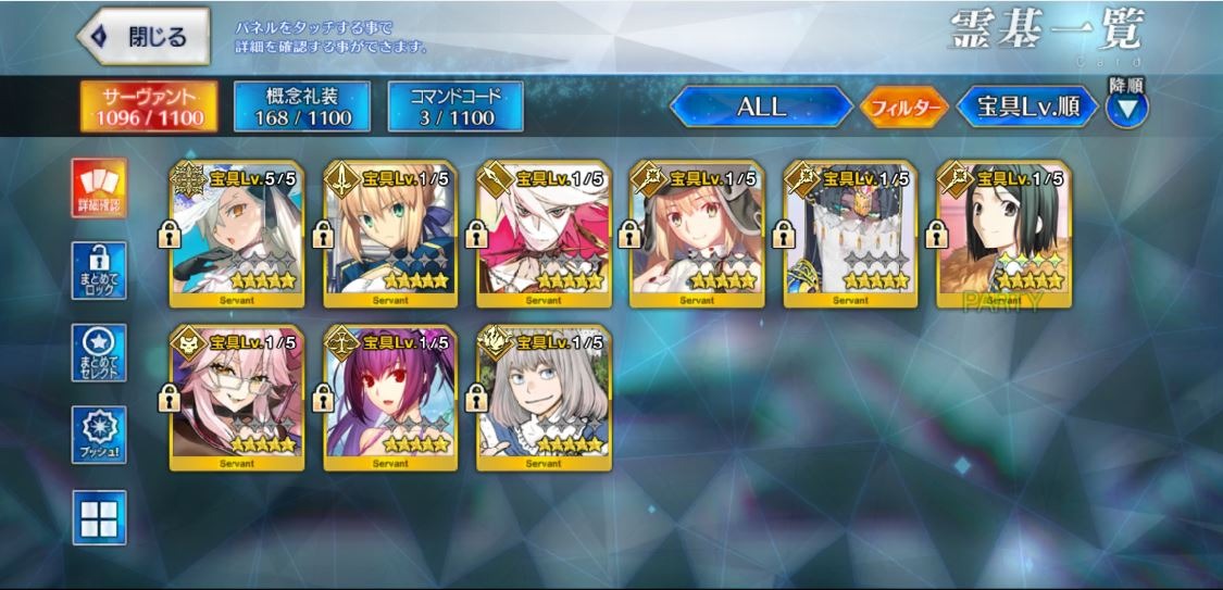 FGO（Fate/Grand Order）アカウント販売 ★聖晶石4000個以上所持アカウント★U-オルガマリー宝具...