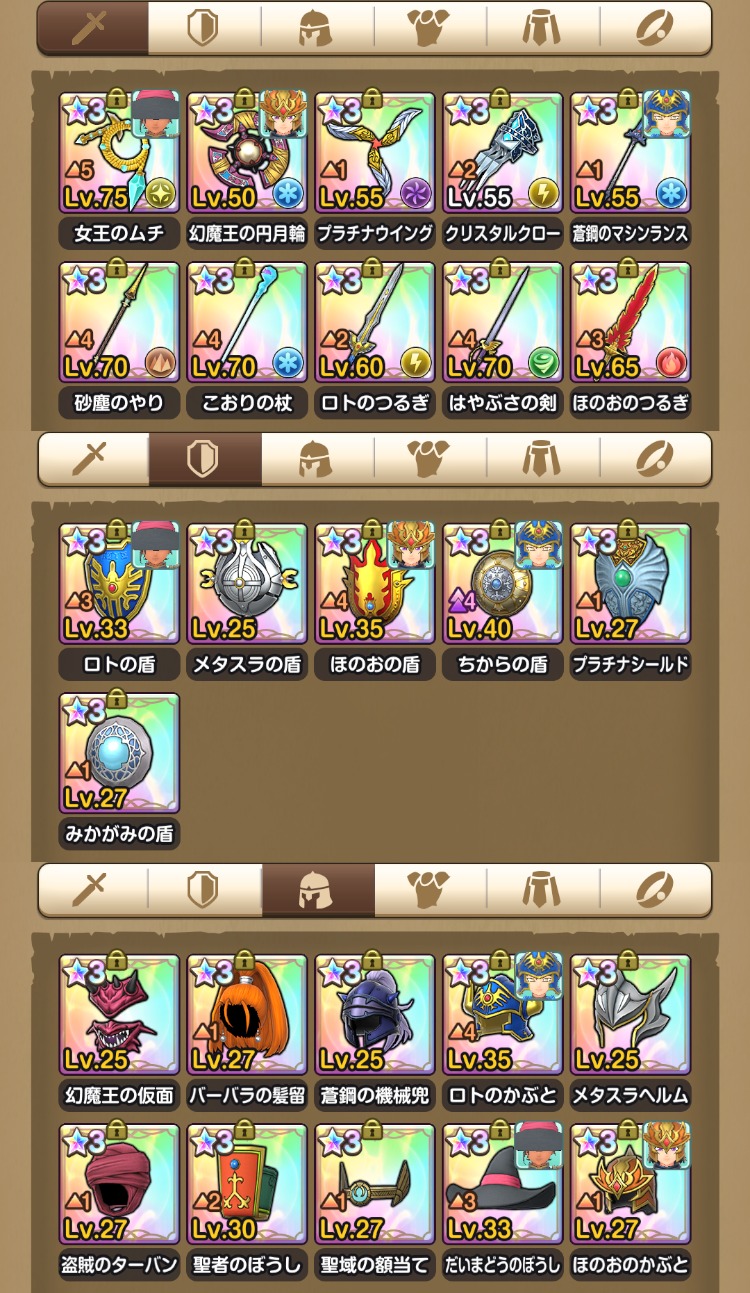 ドラゴンクエストスマッシュグロウ（DQSG）アカウント販売 幻魔王シリーズ一式・ロトシリーズ一式・蒼鋼のマシンランスな...
