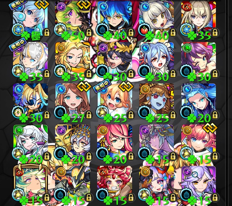 モンスト（モンスターストライク）アカウント販売・買取｜無料査定なら